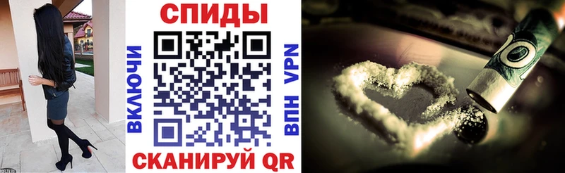 Амфетамин 97%  Новошахтинск 