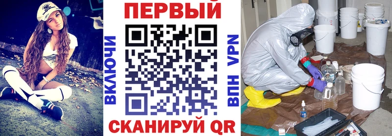 АМФЕТАМИН 97% Новошахтинск