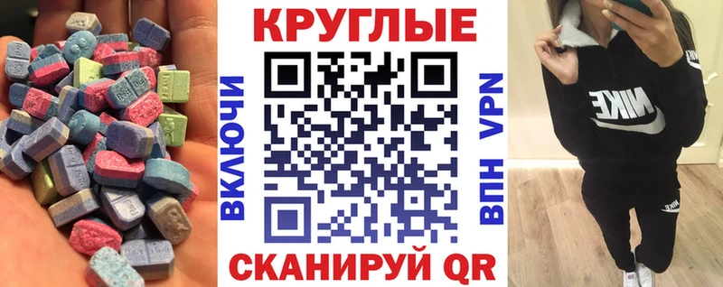 где продают Новошахтинск ЭКСТАЗИ бентли