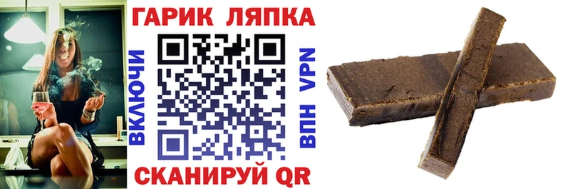 купить наркотик  Новошахтинск  ГАШИШ 40% ТГК 