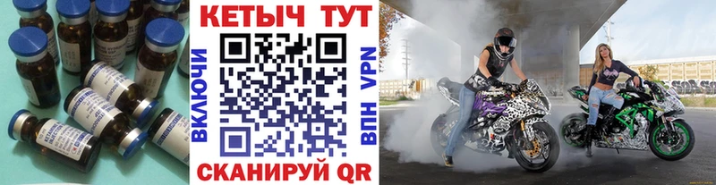 Кетамин VHQ Новошахтинск