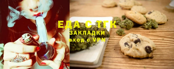 альфа пвп Вяземский