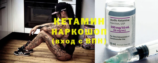 альфа пвп Вяземский