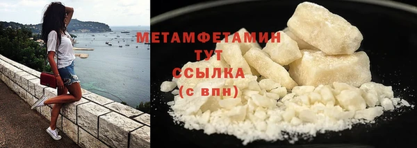 альфа пвп Вяземский