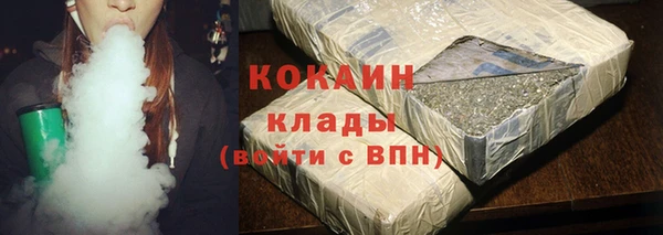 альфа пвп Вяземский
