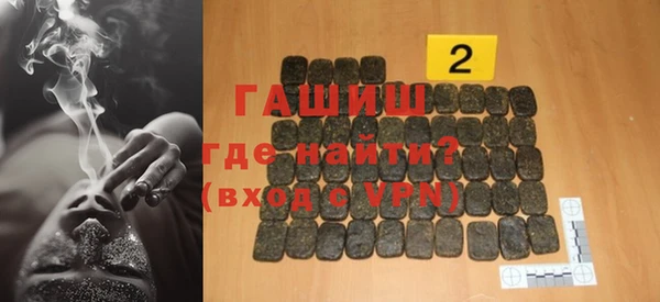 альфа пвп Вяземский