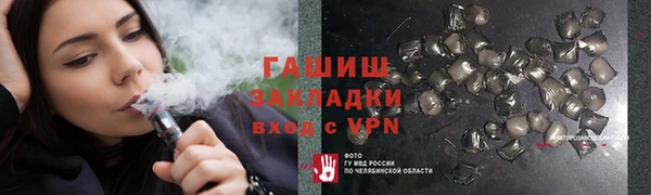 альфа пвп Вяземский