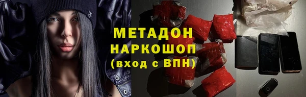 бутик Вязники