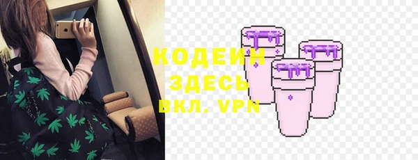 бутик Вязники