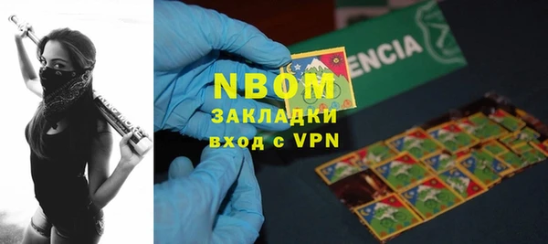 бутик Вязники