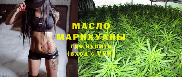 бутик Вязники