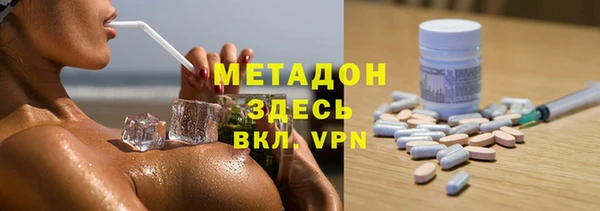 ПСИЛОЦИБИНОВЫЕ ГРИБЫ Вязьма