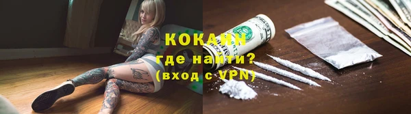 бутик Вязники