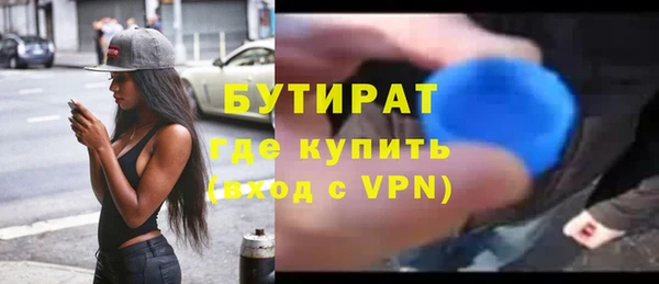 альфа пвп Вяземский