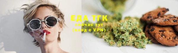 ПСИЛОЦИБИНОВЫЕ ГРИБЫ Вязьма