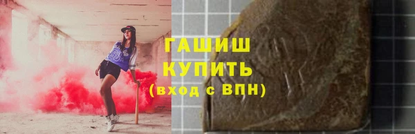 альфа пвп Вяземский