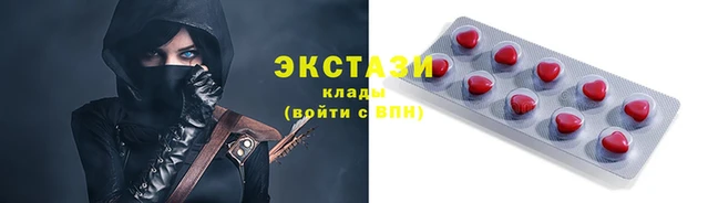 бутик Вязники