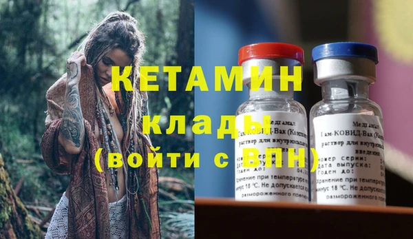 ПСИЛОЦИБИНОВЫЕ ГРИБЫ Вязьма