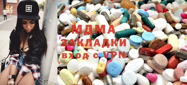 альфа пвп Вяземский