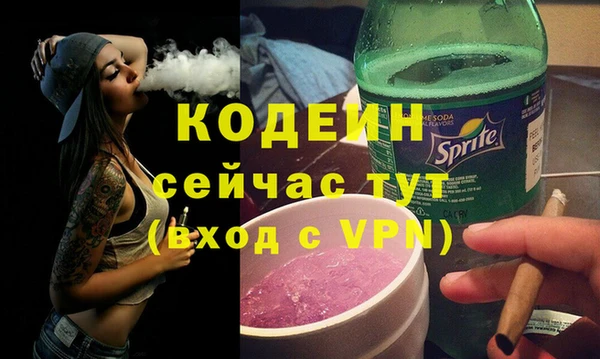 альфа пвп Вяземский