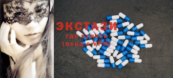 бутик Вязники