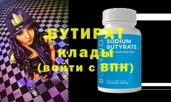 бутик Вязники