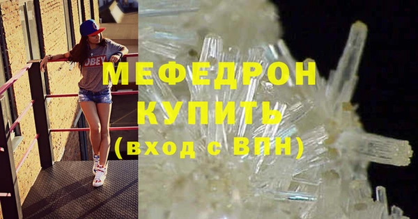 ПСИЛОЦИБИНОВЫЕ ГРИБЫ Вязьма
