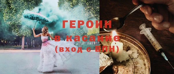 бутик Вязники