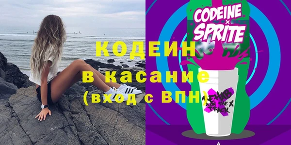 альфа пвп Вяземский