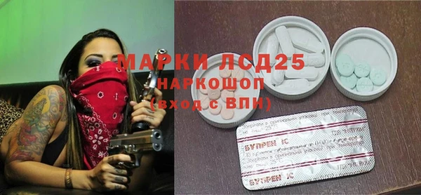 бутик Вязники
