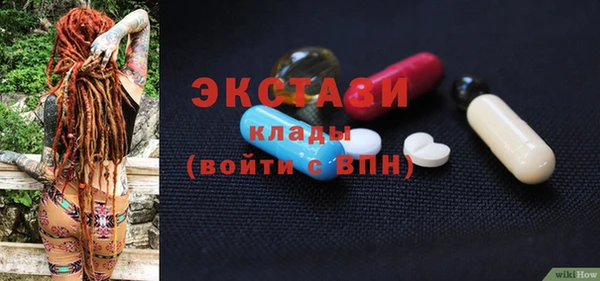 альфа пвп Вяземский