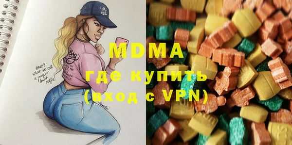 бутик Вязники