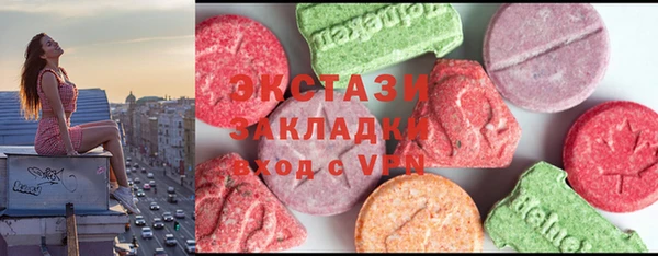 альфа пвп Вяземский