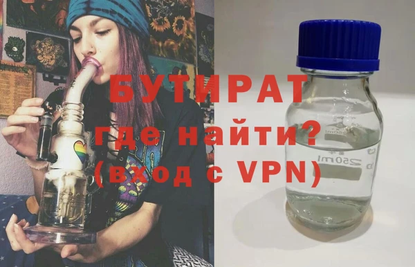 бутик Вязники