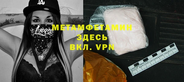 бутик Вязники