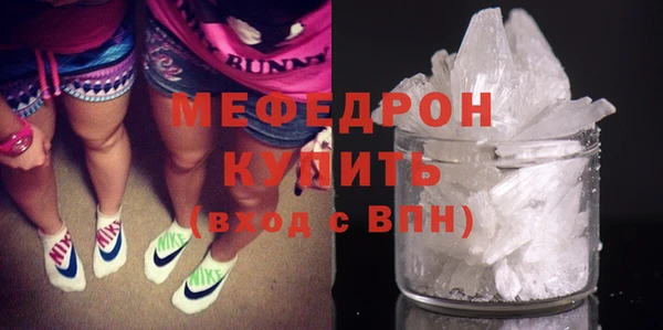 бутик Вязники