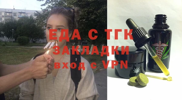 альфа пвп Вяземский