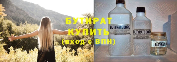 альфа пвп Вяземский