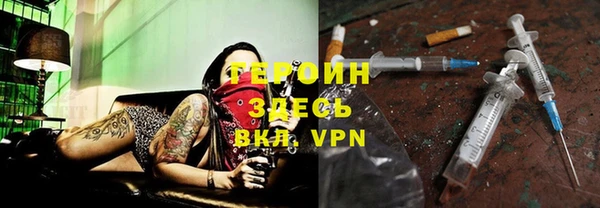 бутик Вязники