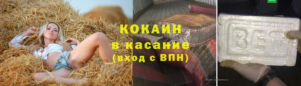 альфа пвп Вяземский