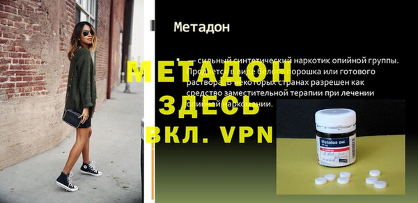 ПСИЛОЦИБИНОВЫЕ ГРИБЫ Вязьма