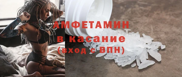 бутик Вязники