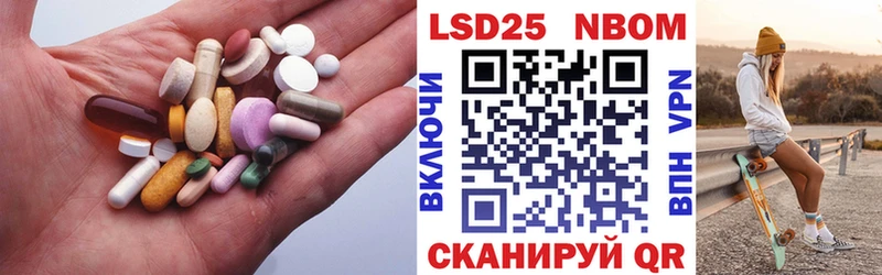 купить закладку  Новошахтинск  kraken ССЫЛКА  Лсд 25 экстази кислота 