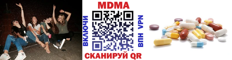 OMG зеркало  Новошахтинск  МДМА молли  наркота 