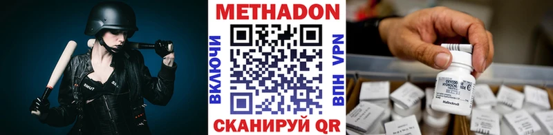 кракен ТОР  Новошахтинск  Метадон VHQ 
