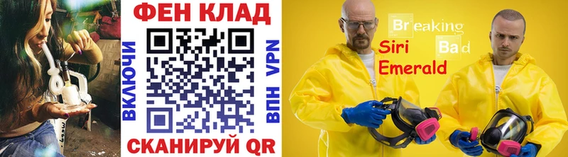 МЕТАМФЕТАМИН Methamphetamine Новошахтинск