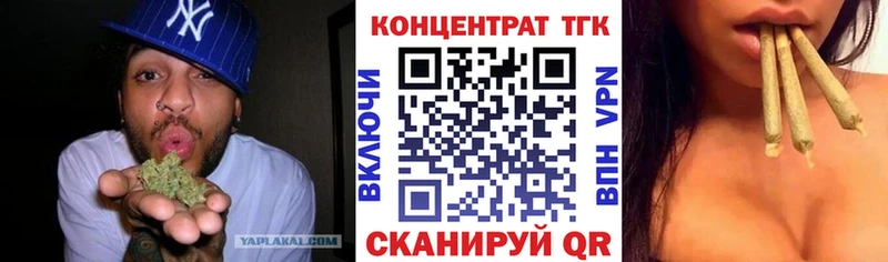 ТГК жижа  блэк спрут зеркало  Новошахтинск  где купить наркотик 