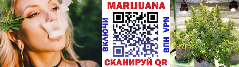 Каннабис SATIVA & INDICA  Новошахтинск 